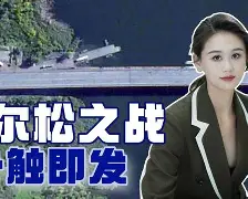 西班牙人面临关键战役，需取胜保级的简单介绍