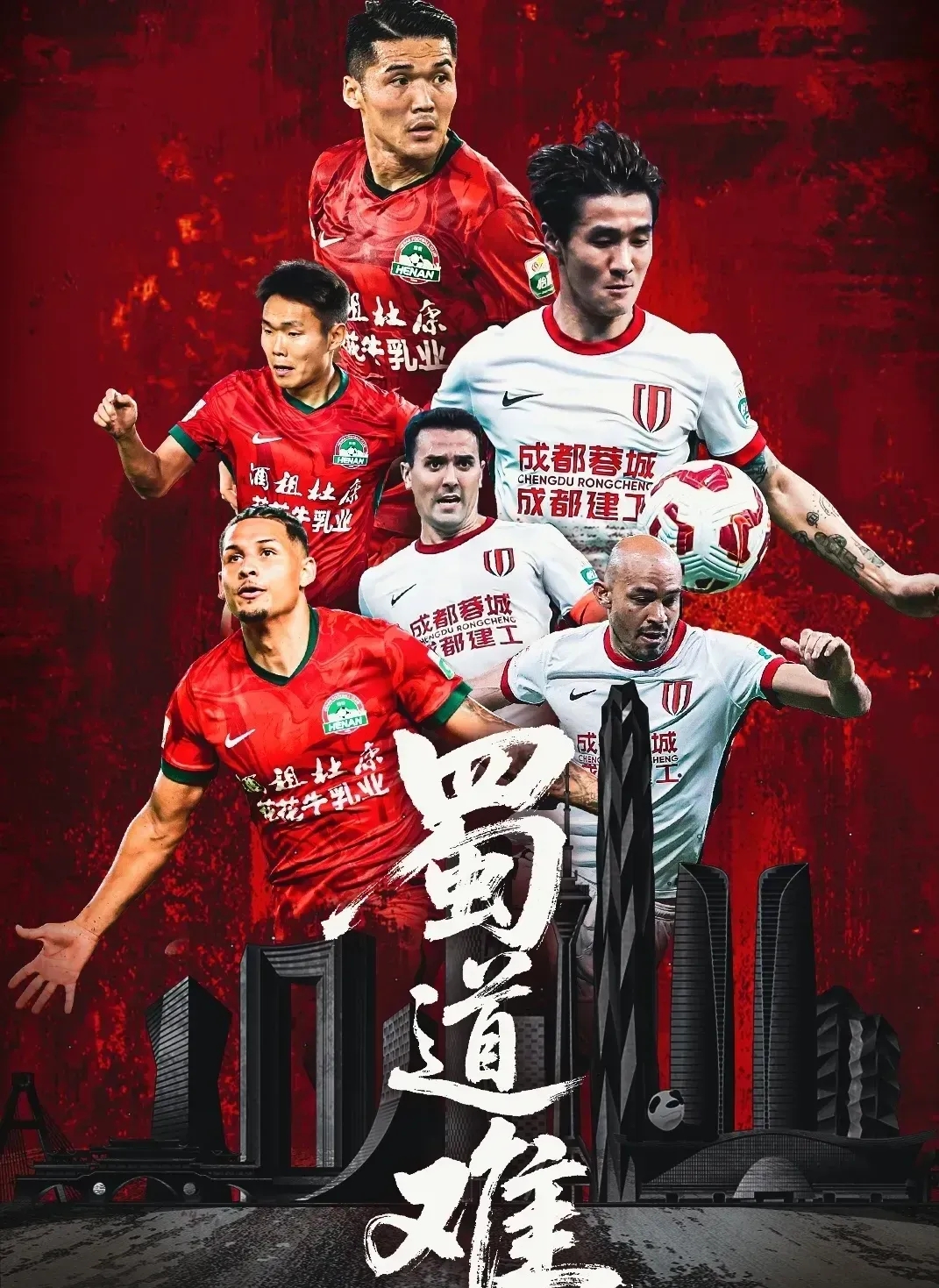 上港客场大胜，扩大领先优势，榜首宝座稳固的简单介绍